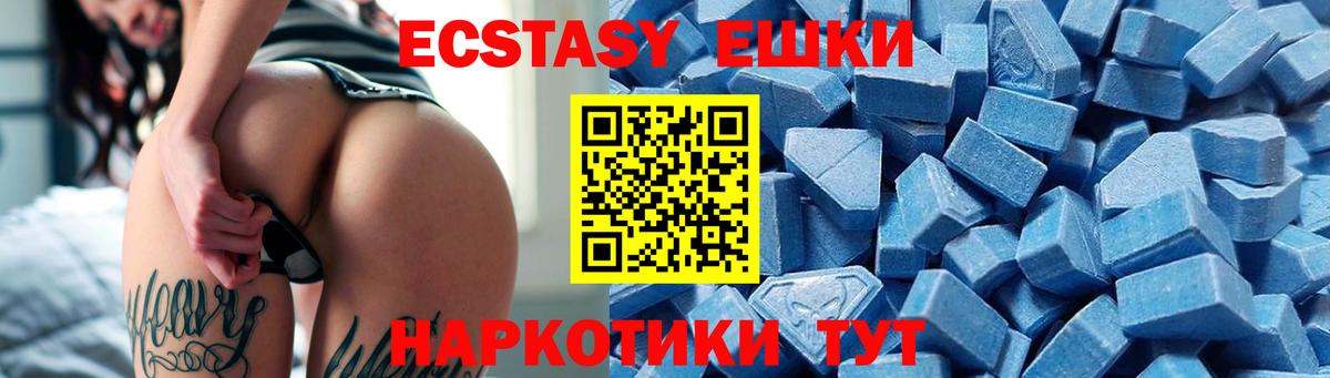 COCAIN Минусинск