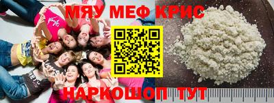 первитин Жуковский