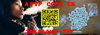 первитин Жуковский