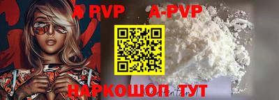 гашик Заволжье