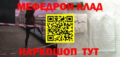 ALPHA-PVP Заводоуковск