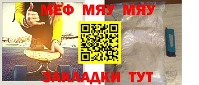 ALPHA-PVP Заводоуковск