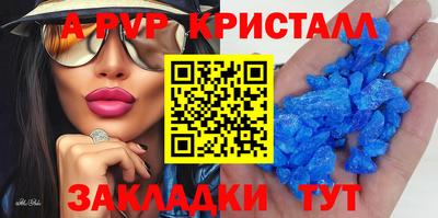 гашик Заволжье