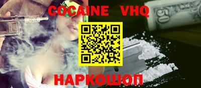 гашик Заволжье