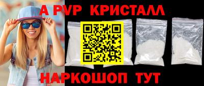 первитин Жуковский
