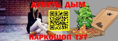 первитин Жуковский
