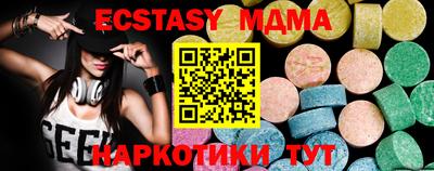 ALPHA-PVP Заводоуковск