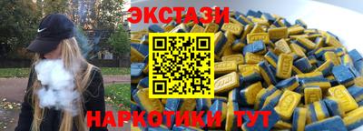 первитин Жуковский