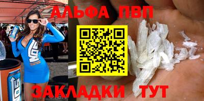 первитин Жуковский