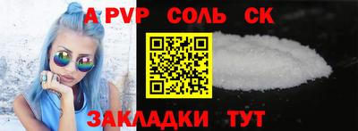винт Среднеуральск