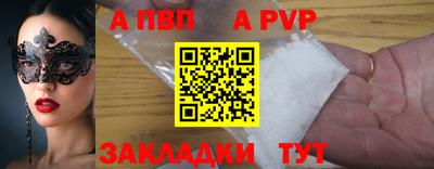 гашик Заволжье