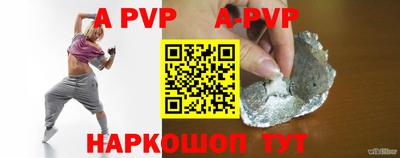 первитин Жуковский