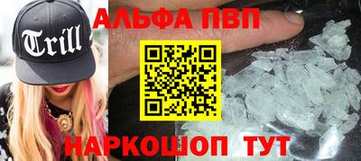 первитин Жуковский