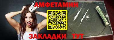 первитин Жуковский