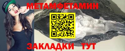 первитин Жуковский