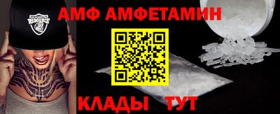 первитин Жуковский