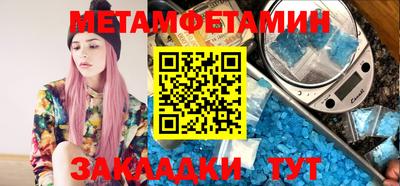первитин Жуковский
