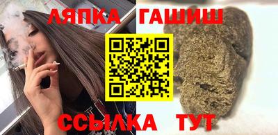 гашик Заволжье