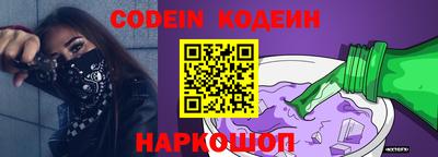 ALPHA-PVP Заводоуковск