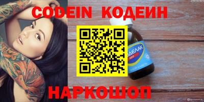 первитин Жуковский
