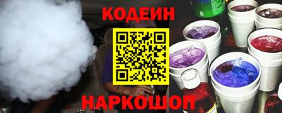 ALPHA-PVP Заводоуковск