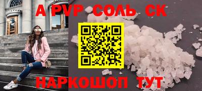 первитин Жуковский