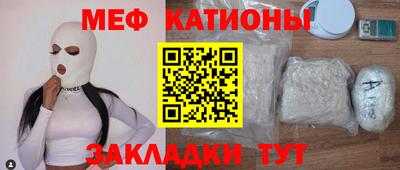 герыч Ставрополь