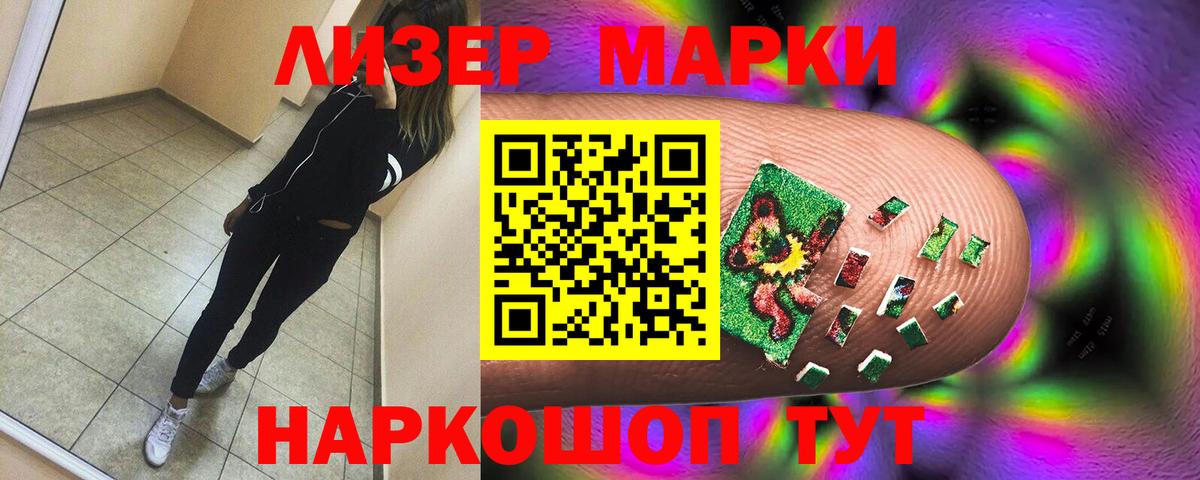 LSD-25 экстази кислота Минусинск