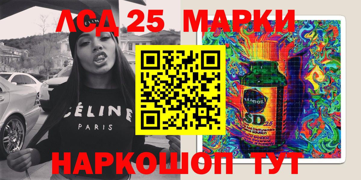 КОКАИН  Конопля  Минусинск  Меф МЯУ МЯУ   Вход с VPN  Кодеин  Гашиш  NBOMe  APVP СК кристаллы  МЕТАМФЕТАМИН  Гашиш  КОКАИН 