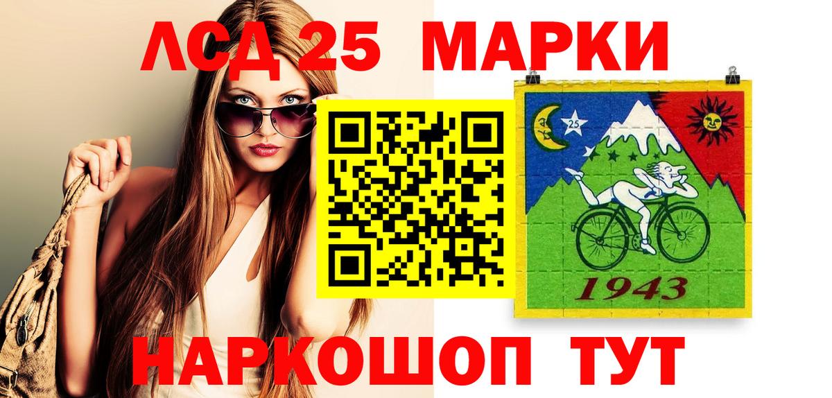 Марки N-bome 1,5мг Минусинск