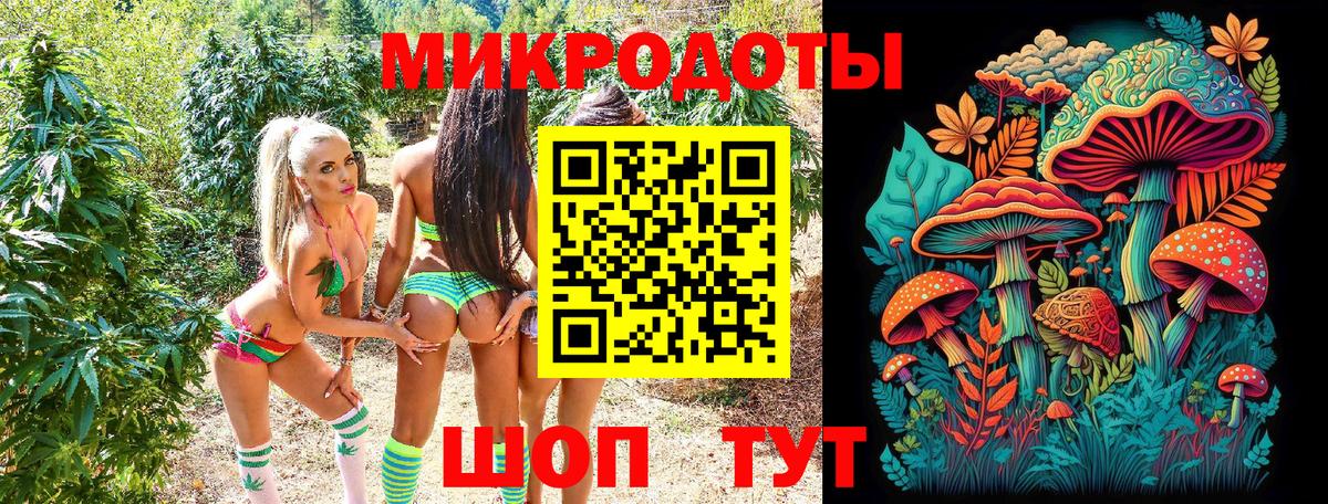 Минусинск  Галлюциногенные грибы мухоморы  Вход с VPN  Псилоцибиновые грибы ЛСД 